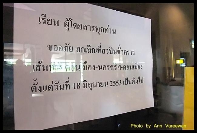 nst308.jpg